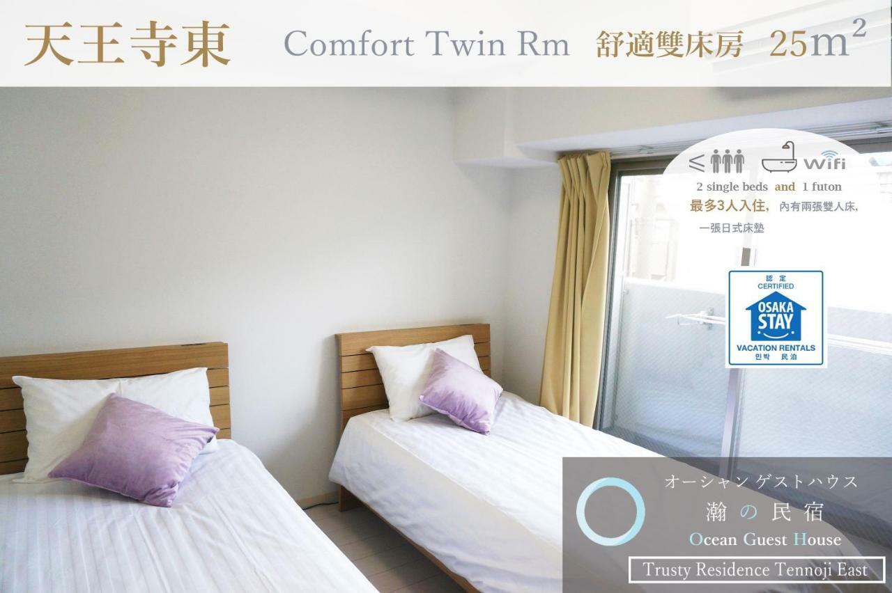 Ocean Trusty Residence Tennoji East Ósaka Exteriér fotografie